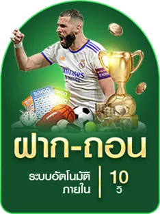 สล็อต เว็บ ตรง ขั้น ต่ํา 1 บาท แตกง่าย